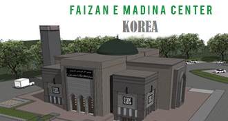 faizan-e-madina-centre-usa